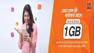 Banglalink 1GB Internet 5 TK Offer