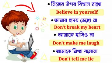 Daily use English Sentences