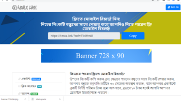 লাখোপতি নয়, শুধু মাত্র ইন্টারনেট বিল তোলার জন্য এই কাজটি করতে পারেন, পেমেন্ট ১০০, কোন ইনভেস্ট নেই!