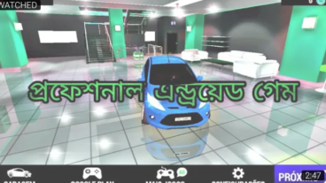 দারুন একটি সিমুলেটর গেম, হাই গ্রাফিক্স গেম