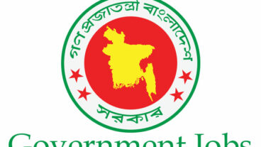 সরকারি চাকরির সকল নিয়োগ বিজ্ঞপ্তির তালিকা একসাথে – অক্টোবর-নভেম্বর ২০২০