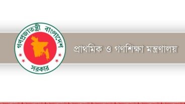 সহকারী শিক্ষক এর শূন্যপদে নিয়োগ বিজ্ঞপ্তি