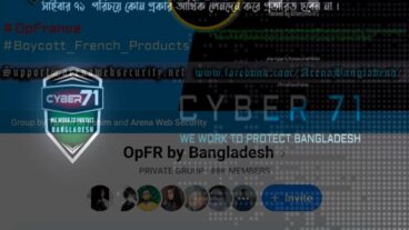 বাংলাদেশের একটি স্বনামধন্য সাইবার সিকিউরিটি গ্রুপের ফ্রান্সে DDoS Attract! আসল বাস্তবতা কী?