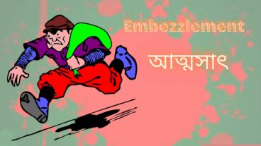 হ্যলো নতুন কবিতা প্রকাশ হয়েছে চাইলে ঘুরে আসতে পারেন