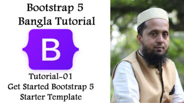 Bootstrap 5 Bangla Tutorial 01: Get Started Template