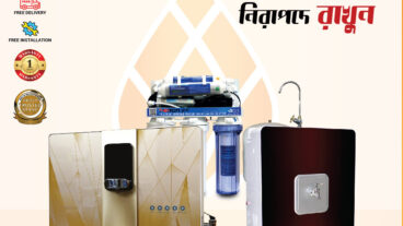 শতভাগ নিরাপদ পানির নিশ্চয়তায়