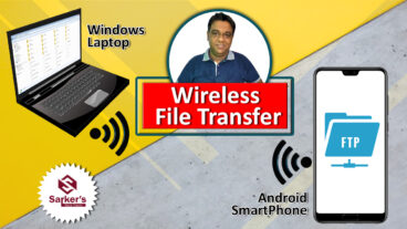 Bluetooth কিংবা Data Cable ছাড়াই মোবাইল থেকে পিসিতে ফাইল Share  Android to Windows PC File Transfer