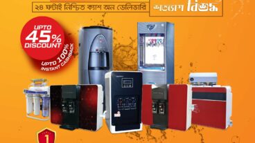 আমরা কি জানি আমরা কি পানি পান করছি?