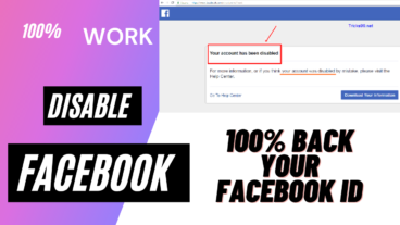 ডিজেবল ফেসবুক আইডি ব্যাক আনার জন্য প্রয়োজনীয় তথ্য সাবমিট করতে পারছেন না দেখুন কিভাবে বর্তমানে প্রয়োজনীয় তথ্য সাবমিট করে আইডি রিভিউতে পাঠাবেন
