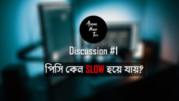 কম্পিউটার স্লো হয়ে যাওয়ার ৬ টি অজানা কারণ!