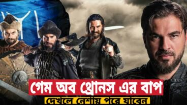 ইসলামের ইতিহাস নিয়ে সেরা টিভি সিরিজ দেখলে প্রেমে পরে যাবেন