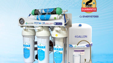 পানি থেকে আয়রন, আর্সেনিক, ক্লোরিন, সীসা, ক্যাডমিয়াম ইত্যাদি ক্ষতিকর পদার্থ পুরোপুরি দূর করার উপায় কী?