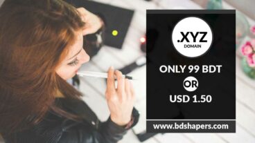 মাত্র ৫০০ টাকায় নিজের ওয়েবসাইট তৈরী করে টাকা উপার্জন করুন