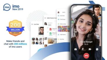 ইমু ব্যবহারকারী হলে এই সেটিংসগুলো দেখে নিন নয়তো অনেক সমস্যায় ভুগতে হবে