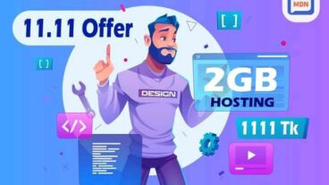 1111 অফার  মাত্র ৳১১১১ টাকায় ২ জিবি SSD Hosting