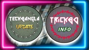 Pixellab  পিক্সেলল্যাব দিয়ে লোগো ডিজাইন