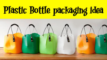 প্লাস্টিক বোতলের অসাধারণ ব্যবহার দেখুন