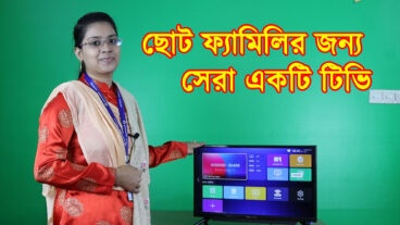 Pentanik 24 inch Smart led tv price in Bangladesh  Cheapest led t