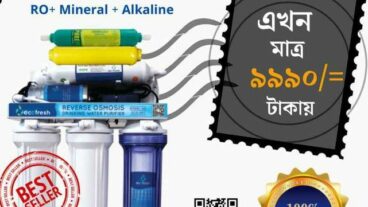 ১০০ নিরাপদ পানি পেতে ROReverse Osmosis System