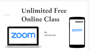 আনলিমিটেড ফ্রি ইন্টারনেট শুধুমাত্র অনলাইন ক্লাস এর জন্য নিবেন যেভাবে