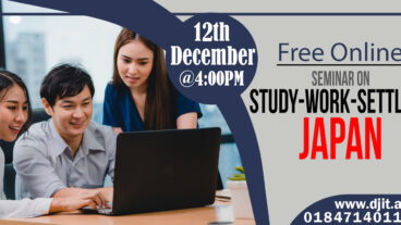 জাপানে জব ও উচ্চ শিক্ষা বিষয়ক ফ্রি অনলাইন সেমিনার