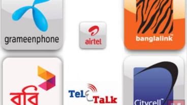 আপনার সিমের অযাচিত টাকা কাটা বন্ধ করুন!