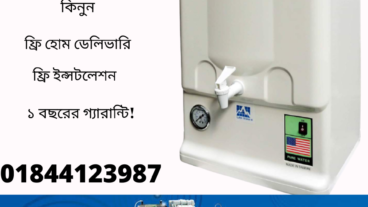 Lan shan LSRO-1550-G reverse osmosis water purifier