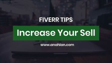 ফাইভারে সেল বৃদ্ধি করার কয়েকটি উপায়