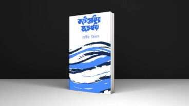 ভালো ছবি তোলা