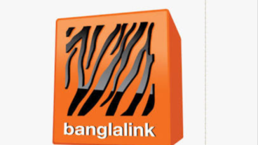 আপনার আইডি কার্ডটি দিয়ে কতটি সিম নিবন্ধিত আছে বের করুন খুব সহজেই!