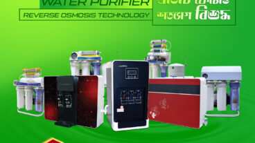 পণ্য আমার, আপনি শুধু বিক্রি করবেন