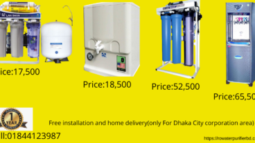 ২১শে ফেব্রুয়ারির ধামাকা অফার