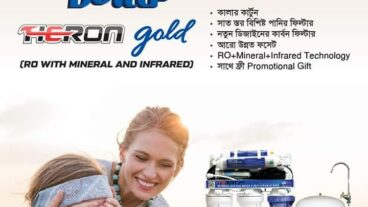 Heron GRO-060-M mineral reverse osmosis 6 stages water purifier