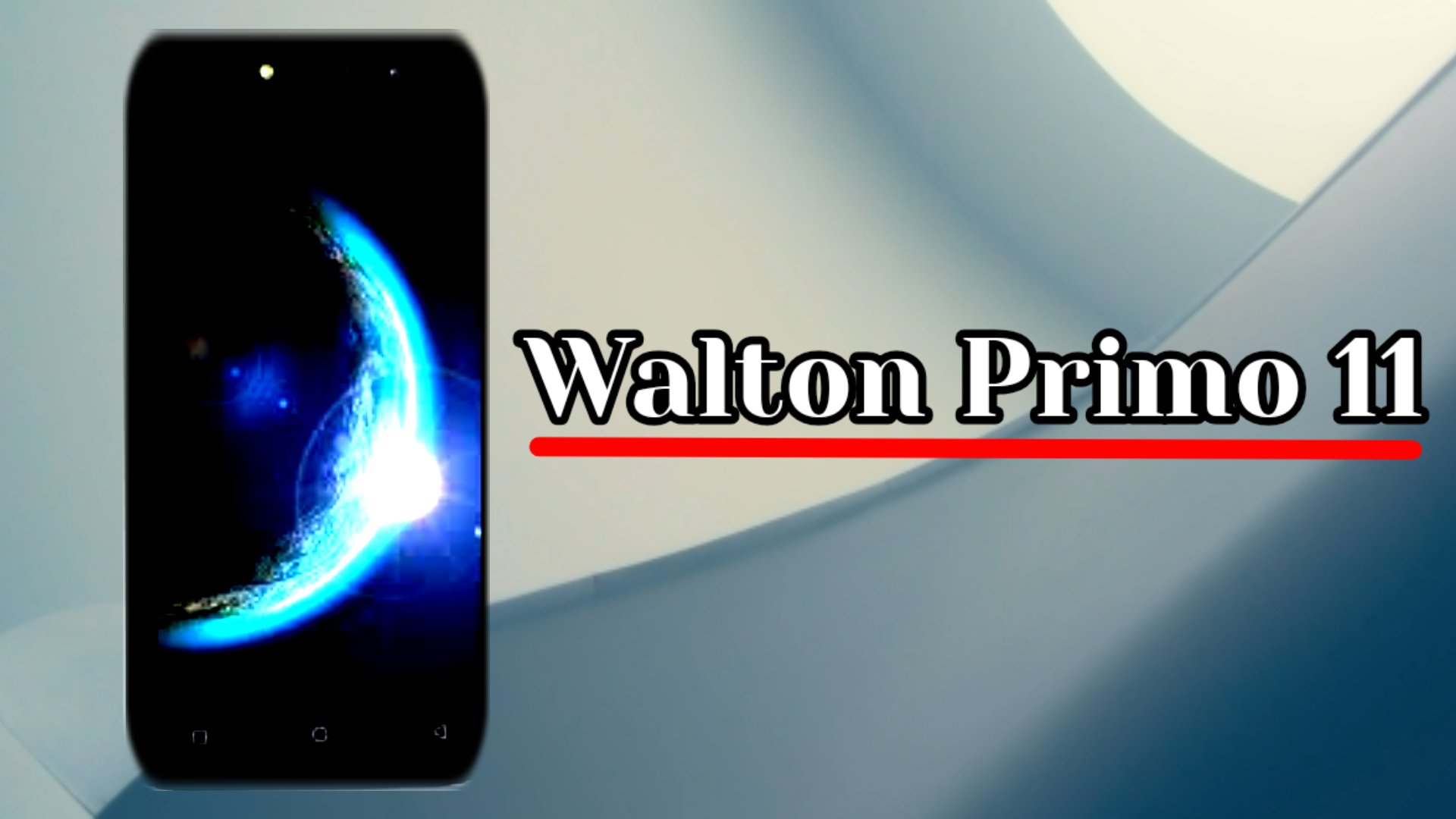Walton primo e11 picture