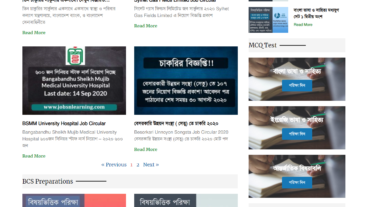 ওয়েবসাইট বিক্রি হবে