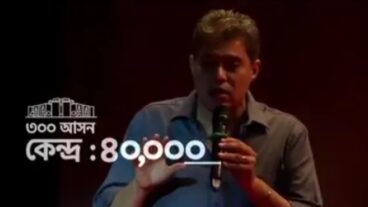 একবার শুনে দেখুন পাল্টে যাবে আপনার সব চিন্তাধারা মিস করবেন না