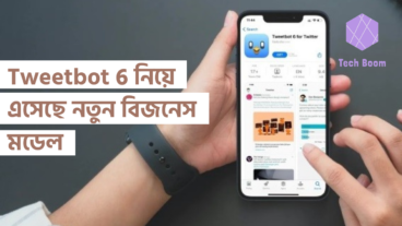 Tweetbot 6 নিয়ে এসেছে নতুন বিজনেস মডেল