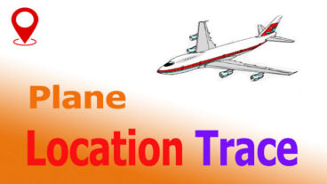কিভাবে বিমানের লোকেশন ট্রেস করবেন