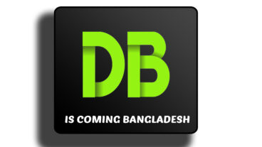 ⚠️সাবধান বাংলাদেশে মাটিতে সবার সাহায্যের জন্য শিগ্রই আসছে জাপানিজ কোম্পানি 🔰DB🔰