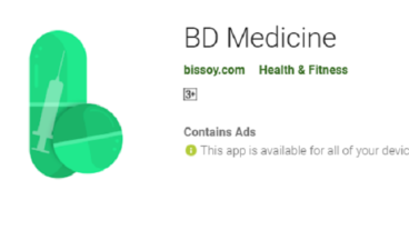 BD Medicine বাংলাদেশের সকল ওষুধের কাজ বাংলায় অফলাইন অ্যাপ