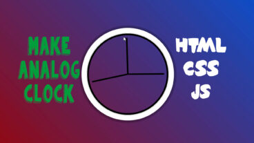 এইচটিএমএল সিএসএস এবং ভ্যানিলা জাভাস্ক্রিপ্ট নতুনদের জন্য দিয়ে একটি অ্যানালগ ঘড়ি তৈরি করুন