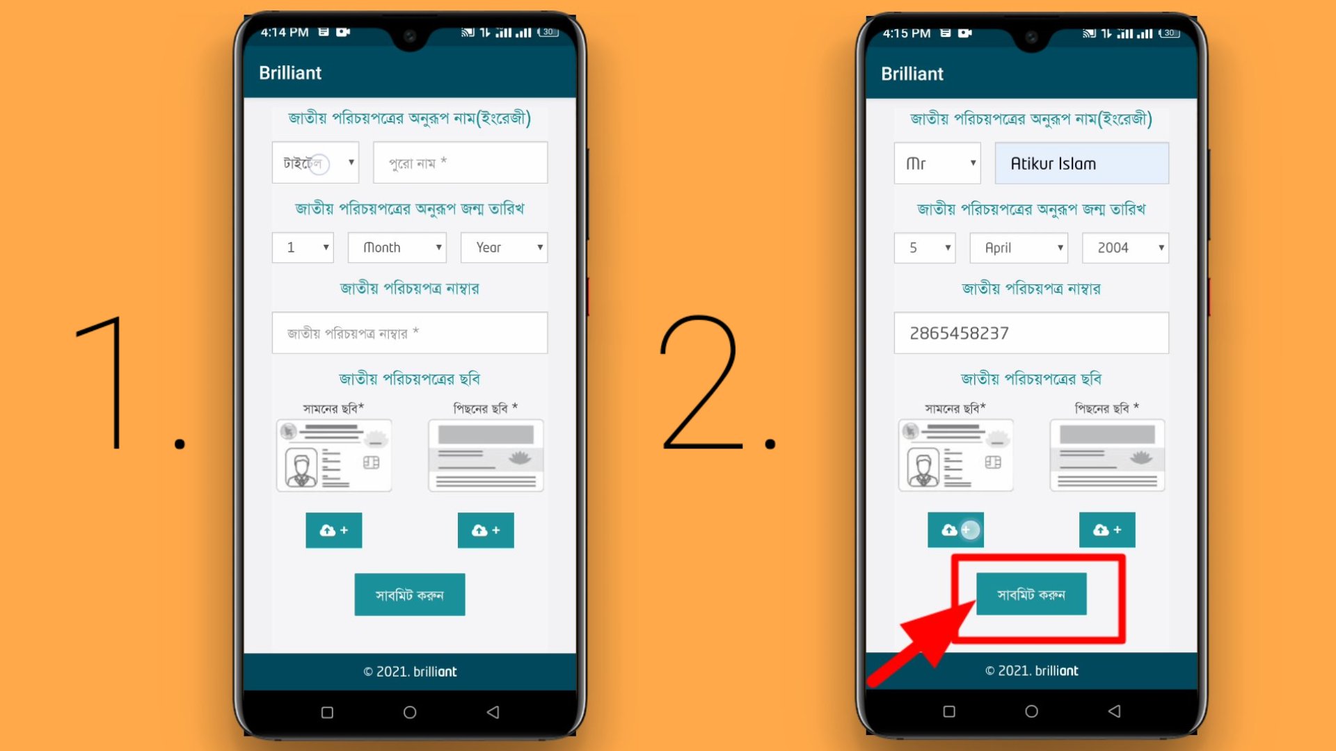 Nid verification step