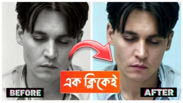 যে কোনো সাদা কালো ছবি এক ক্লিকেই করে ফেলুন রঙ্গিন