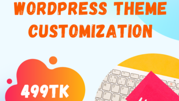 সবচেয়ে কম খরচে শিখুন প্রফেশনাল ওয়ার্ডপ্রেস কাস্টমাইজেশন, সাথে থাকছে ২০০০ ডলার সমমূল্যের থিম প্লাগিনস