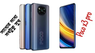 সাধ্যের মধ্যে সেরা অ্যান্ড্রয়েড মোবাইল