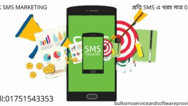 আধুনিক সময়ে জনপ্রিয় হতে থাকা এই এসএমএস মার্কেটিংয়ের নাম হলো,  🌿BULK SMS MARKETING🌿