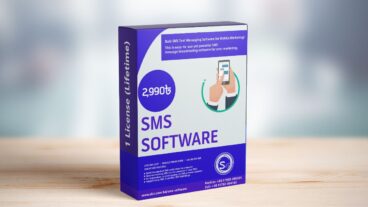 লকডাউনে সেল ডাউন? ফেইসবুকে রিচ নেই, বুষ্টিংয়ের টাকাটাও লস? কি করবেন ভেবে পাচ্ছেন না? আপনার জন্য সমাধান  🎀 মোবাইলে SMS মার্কেটিং করুন