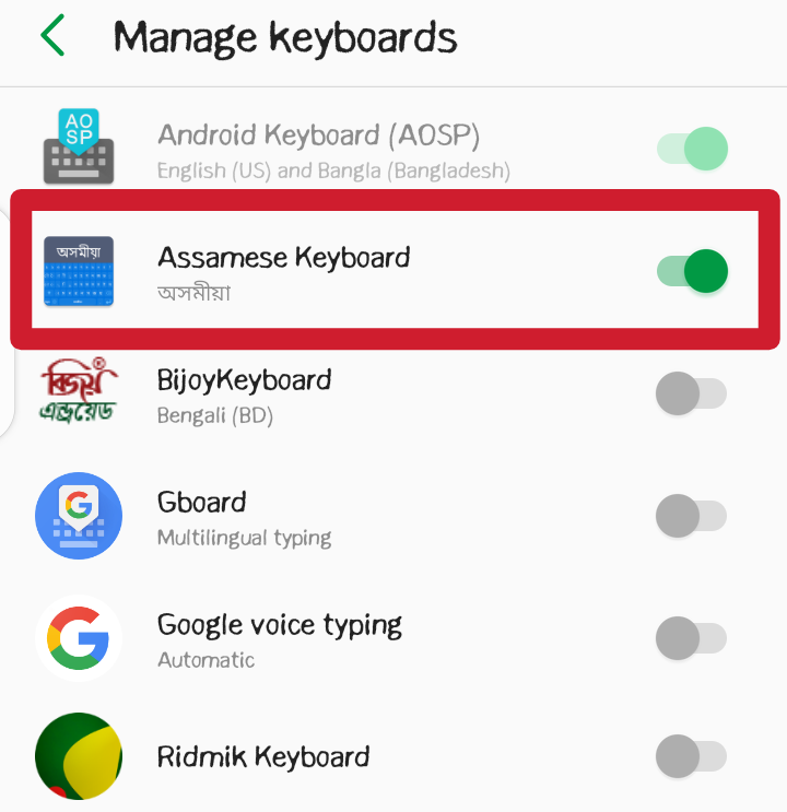 জ় বাংলা কিবোর্ডে বিন্দু নোকতা ফোটা বিদেশী আরবি উচ্চারণ লিপ্যন্তর প্রতিবর্ণীকরণ আইপিএ