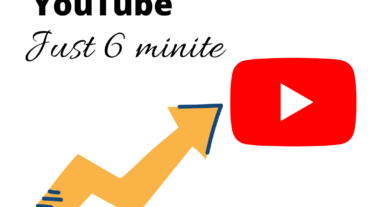 আপনার ইউটিউব ভিডিওতে কিভাবে এসইও করবেন