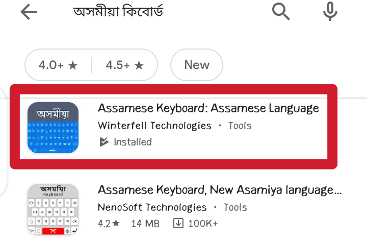 জ় বাংলা কিবোর্ডে বিন্দু নোকতা ফোটা বিদেশী আরবি উচ্চারণ লিপ্যন্তর প্রতিবর্ণীকরণ আইপিএ